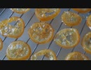 レモンコンフィつくってみた