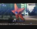 真・女神転生III HD REMASTER 音楽変更自分編曲 オマケ 街・ダンジョンメドレー 前編