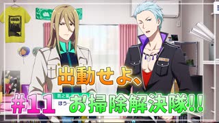 【サイスタ】知識ゼロで始める完全初見実況プレイ Part11【アイドルマスター SideM GROWING STARS】