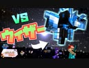 【マイクラ】10人揃いそうだしウィザー討伐しようぜ『テンやわんやクラフト』【Minecraft】Part8