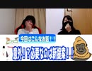 【意外！？必要なのは新提案！】／『Tanakanとあまみーのセラピストたちの学べる雑談ラジオ！〜ぱらゴリさん編！その6〜』