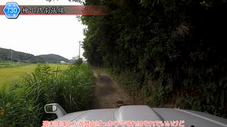 [三重険道730号]ゆっくりジムニー険道めぐり！その124