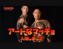 【筋肉×アート】筋肉にボディペイント！＠マッチョフリー素材「マッスルプラス」