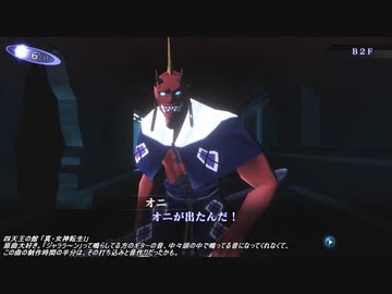 真・女神転生III HD REMASTER 音楽変更自分編曲 オマケ 街・ダンジョンメドレー 中編