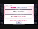 フェスツアーズ 240 ジェノサイド
