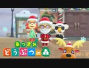 【あつ森】シリーズ初見でゆったり島生活します「今年も１年ありがとうございました」【ゆっくり実況】