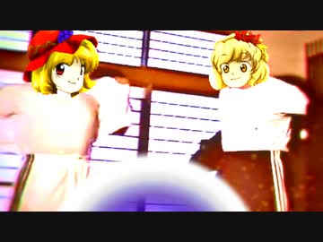 迫真空手部に叱られるから【東方夏淫夢】