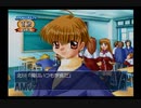 【実況】Kanon #10