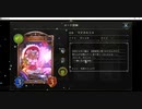 【シャドバ】No.1200 今さらだけど..ＤＯＶ・暗黒のウェルサ【カードめくり】