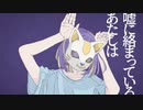 【外国人が】原キーで「フォニイ/phony」を歌ってみた【Nuo】