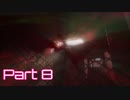 【Five Nights at Freddy's : Security Breach】警備突破者への道 Part8【実況】