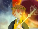 月明かりの夜に/初音ミク　【オリジナル曲】