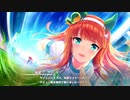 【ウマ娘 プリティーダービー】メインストーリー 第5章 Part.01