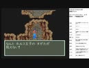 ドラゴンクエスト6　実況プレイpart23