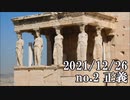 ショートサーキット出張版読み上げ動画7368