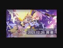 ❮実況❯アサルトリリィラストバレット　洗浄に咲く歌の花　その①