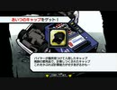 【実況】渋谷が怖い社畜OLのすばらしきこのせかいFR part38【ビイト編7日目】