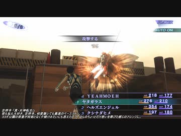 真・女神転生III HD REMASTER 音楽変更自分編曲 オマケ 街・ダンジョンメドレー 後編