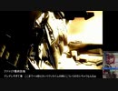 【微編集】アーマード・コア4 RTA 27:06 (Xbox360版)