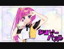 【強弱UTA合戦2021_強】ジグソーパズル【仄歌エリー】