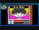 【omori】感情と共に戦うRPG　#9【実況】