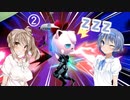 【スマブラsp】睡眠不足のプリンちゃん part2 【CeVIO実況】