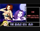 SIMPLE2000シリーズTHE落武者RTA＿38分45秒＿Part2/2
