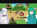 【Reverse Defenders】アイエエエ！？ #32【ゆっくり実況】