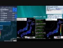 [アーカイブ]最大震度3　トカラ列島近海　深さ30km　M2.9