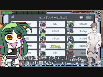 【ないすげっさー】本当に親子で安心して見られる超健全宇宙人狼その24【ふにんがす参加編】