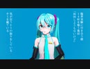 【MMD】マーシャル・マキシマイザー【YYB式初音ミク】