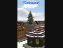 (マインクラフトアニメーション)メリークリスマス2021