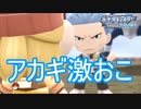 槍の柱でアカギとの決戦！　ポケットモンスターブリリアントダイヤモンド実況プレイPart17