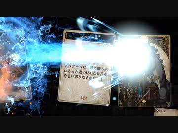 [ゆっくり実況]　ぼいかど　その8