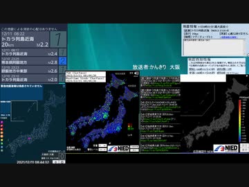 [アーカイブ]最大震度3　熊本県阿蘇地方　深さごく浅い　M3.5