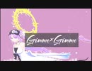 エウリュアレ様でGimme×Gimme