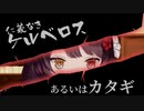 戌亥とこ ガラ悪ボイスvol.1