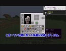 【ゆっくり実況】【MINECRAFT】【もみじクラフト番外編 #1】さまざまなTNTが作れる世界でエンドラ討伐をしてみたらやばかったｗｗ