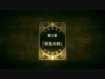 [ゆっくり実況]　ぼいかど　その9