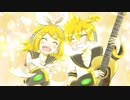 【鏡音リン・レンAct1】Smile again【カバー】