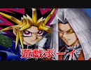 《実況》　遊戯王カプセルモンスターコロシアム　Part13