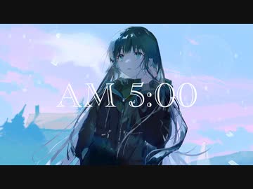 AM5:00 / 可不