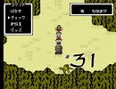 【二人で実況プレイ】MOTHER  ｐａｒｔ31