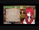 アンちゃんにお便り読まれた□やったね□