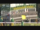 第66回有馬記念 2021.12.26