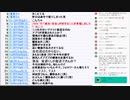 コメントビューワーのテスト放送