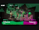【ゆっくり実況】３発売までにXになりたいスプラ２part12【スパイガジェット】