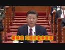 【辱包全明星】潜行吧！沼气主席（原曲：恋は渾沌の隷也）「DeepVocal」