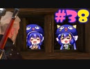 【音街ウナ】ウィッチャー3初見プレイ #38【VOICEROID実況】