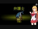 【Among Us】弦巻マキ、何もしないほうが強い時もある#12【VOICEROID実況】